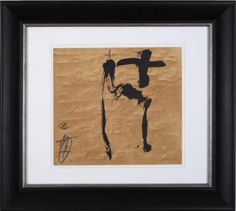 Antoni Tàpies, Untitled (Tàpies in Print), 1991