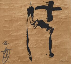 Antoni Tàpies, Untitled (Tàpies in Print), 1991